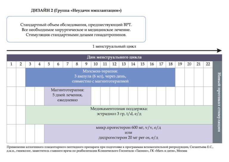 izobrazhenie-2-768x543.jpg